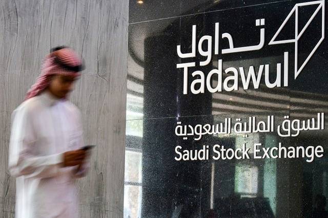 Saudi Tadawul Group will become the parent company of four subsidiaries