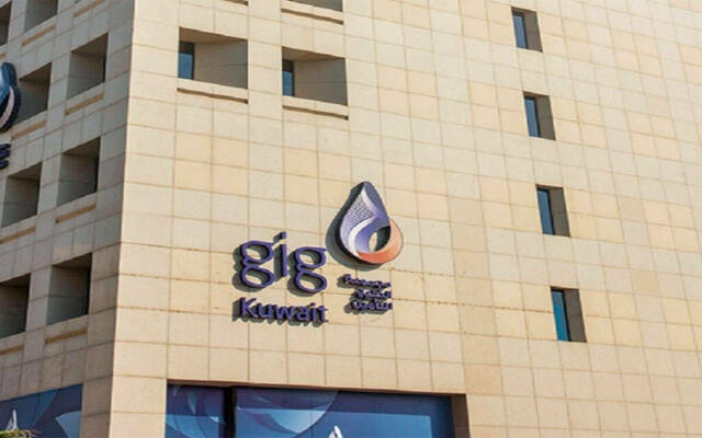 مجموعة الخليج للتأمين