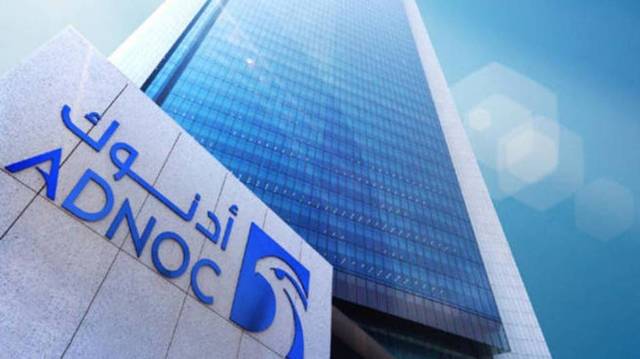 The first Murban futures contract will be physically delivered two months ahead