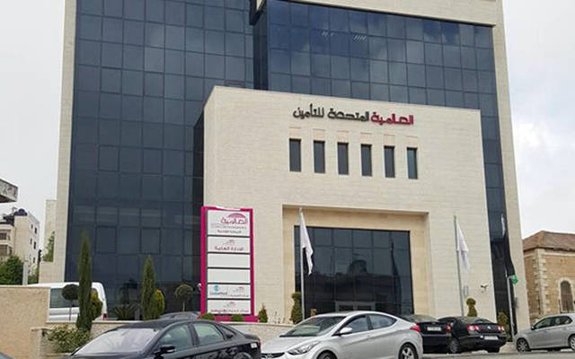 مقر الشركة العالمية المتحدة للتأمين