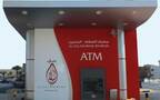 إحدى ماكينات الصراف الآلي التابعة لمصرف السلام- البحرين