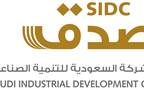 الشركة السعودية للتنمية الصناعية "صدق"