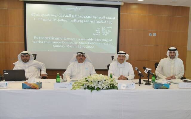 صورة أرشيفية لاجتماع جمعية عامة غير عادية سابقة للشركة