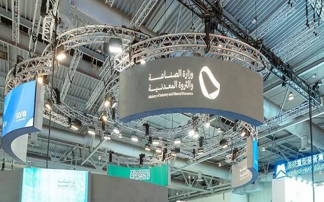 جناح وزارة الصناعة والثروة المعدنية بأحد المعارض