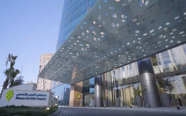 أرباح "الموسى الصحية" تتراجع إلى 94.4 مليون ريال خلال 2024.. وتقفز بالربع الرابع