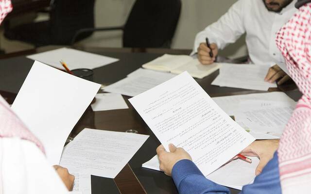 صورة تعبيرية لمجلس إدارة