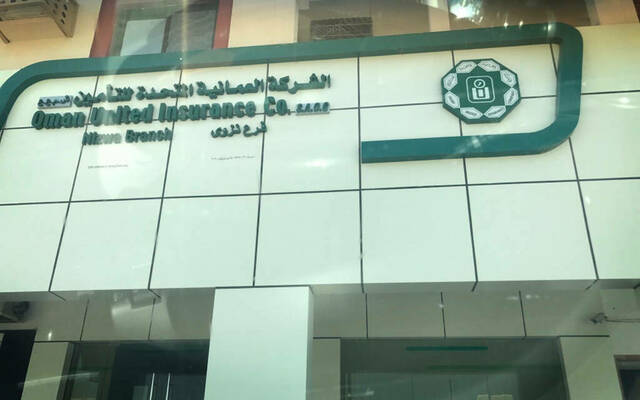 التأمين ضد الحرائق أحد أنشطة الشركة