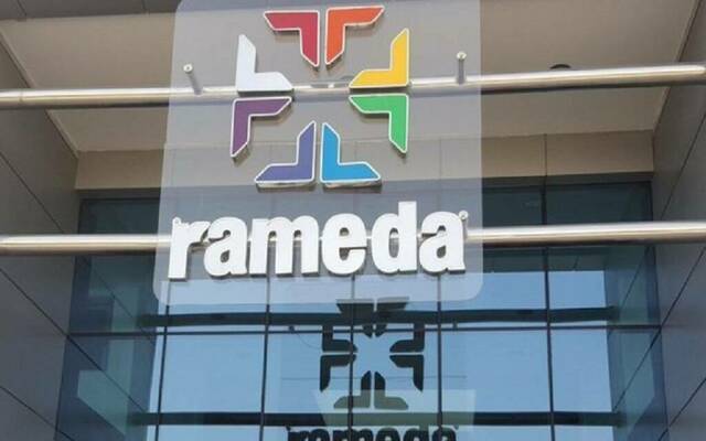 شركة "راميدا"