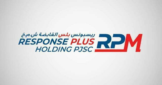 شركة ريسبونس بلس القابضة