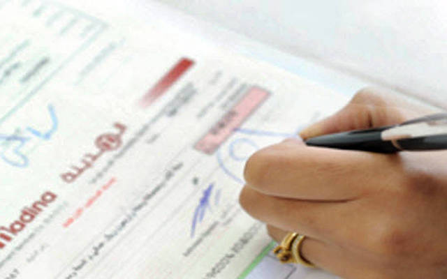 استمارة للتعامل مع الشركة