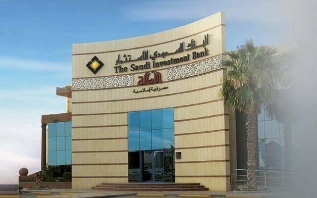 "الاستثمار" يعيّن عبداللطيف السيف رئيساً لمجلس الإدارة ومحمد الخليل نائباً له