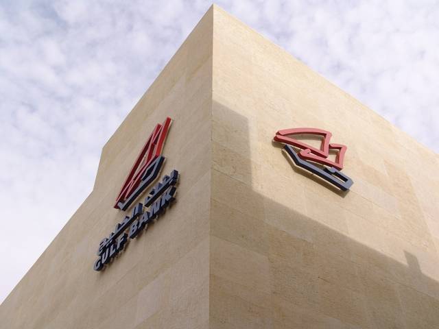 Loans to customers totalled KWD 3.9 billion in Q1-19