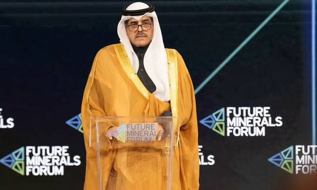 Aramco, Ma’aden announce transition minerals JV at FMF 2025