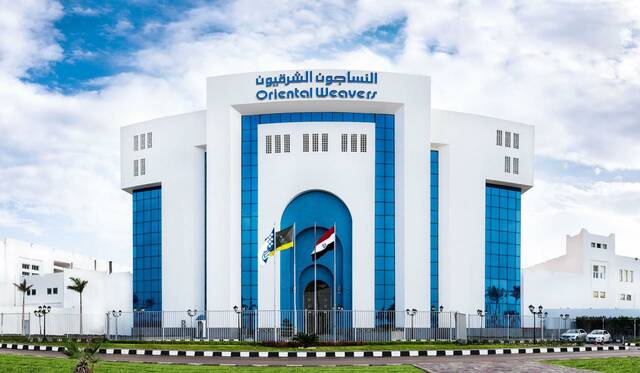 النساجون الشرقيون المصرية - أرشيفية