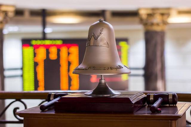 جرس البورصة المصرية