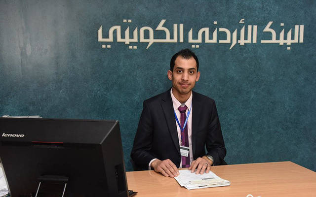 (Photo credit: Jordan Kuwait Bank)