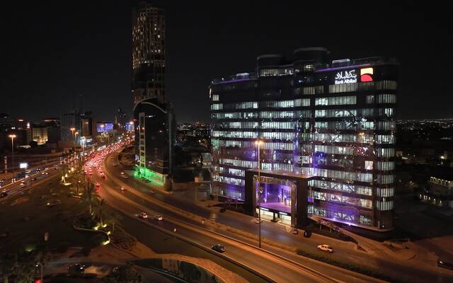 بنك البلاد- أرشيفية