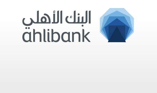 EPS amounted to QAR 2.56 for the period ended 30 September