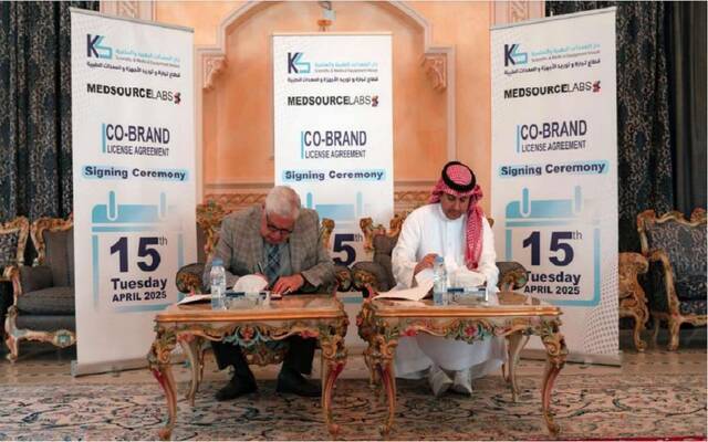 جانب من توقيع الاتفاقية بين شركة دار المعدات الطبية والعلمية مع شركة ميدسورس الأمريكية