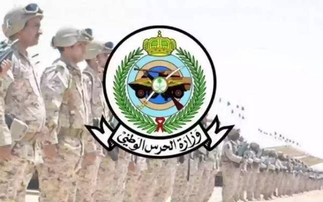 وظائف عسكرية بالمملكة