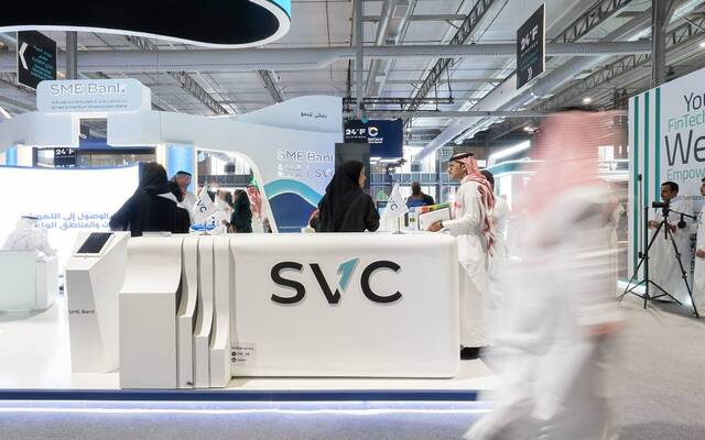 جناح الشركة السعودية للاستثمار الجريء svc في مؤتمر فنتك 24 بالرياض يوم 5 سبتمبر 2024