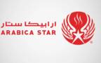 شعار شركة ستار العربية (أرابيكا ستار)