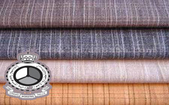 مصانع الأجواخ الأردنية - أرشيفية