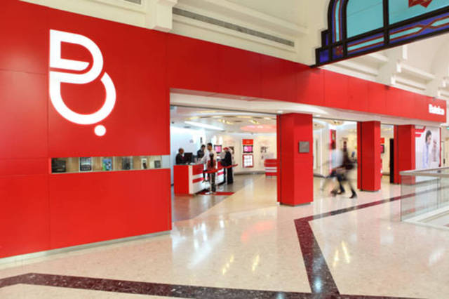 أحد فروع شركة بتلكو