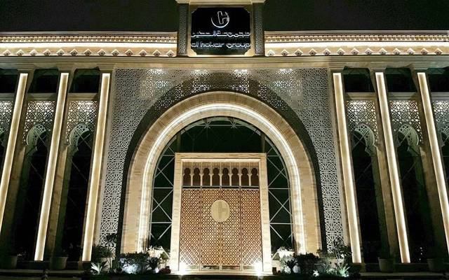 مجموعة عبدالمحسن الحكير للسياحة والتنمية (مجموعة الحكير)