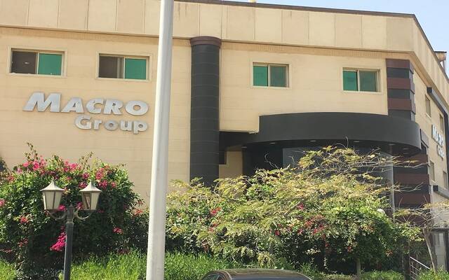 ماكرو جروب