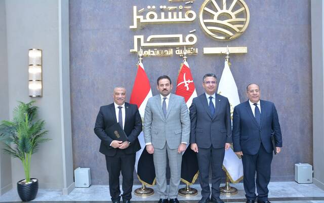 خلال توقيع الشركة القابضة للصناعات الغذائية التابعة بروتوكول تعاون مع جهاز "مستقبل مصر للتنمية المستدامة"