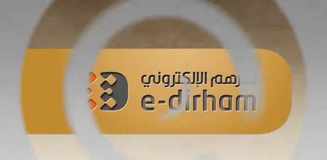 Customers using the e-Dirham system will benefit from fixed competitive fees services