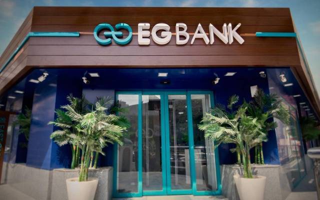 The income from loans and similar revenues grew to EGP 5.68 billion
