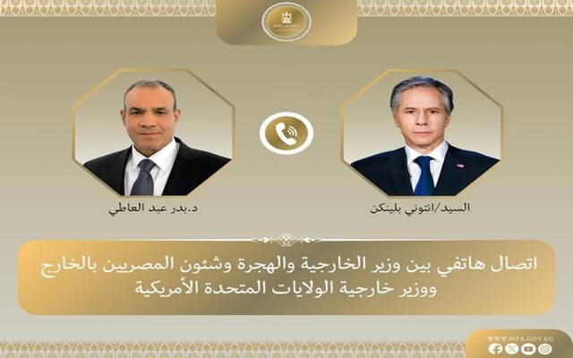 مصر تؤكد ضرورة توقف اسرائيل عن سياساتها العدوانية تجاه الشعب الفلسطيني