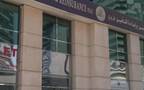 دبي الوطنية للتأمين وإعادة التأمين