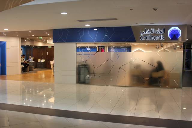 EPS amounted to QAR 1.68 for the six-month period ended last June