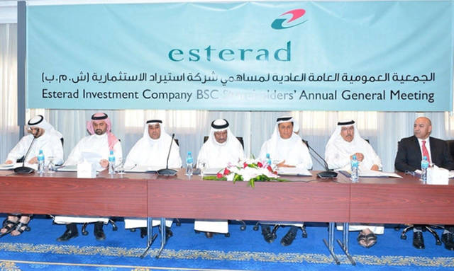 إحدى الجمعيات العمومية السابقة للشركة