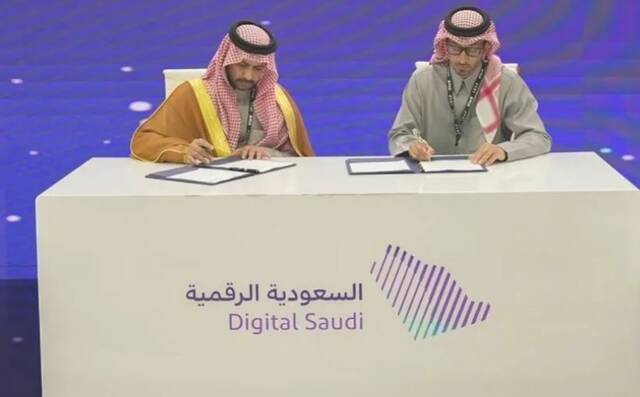 جانب من توقيع الاتفاقية