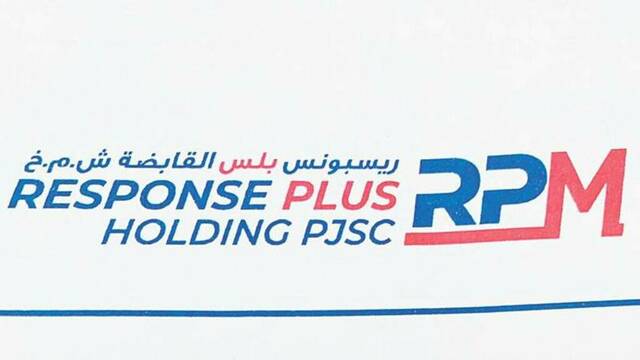 شعار شركة ريسبونس بلس القابضة