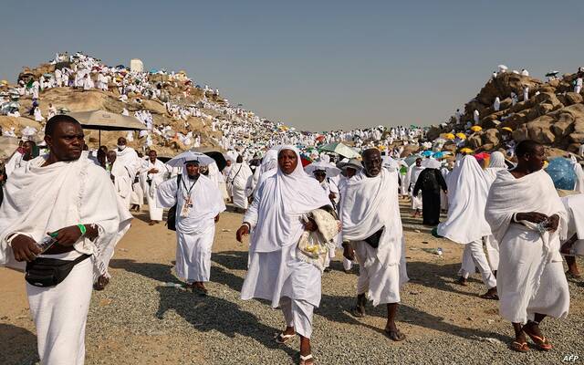 الحج