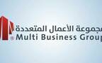 مجموعة الأعمال المتعددة - أرشيفية