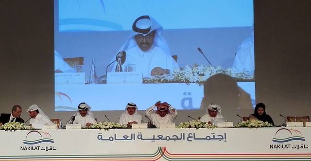 Company's Ordinary General Meeting (Photo Credit: Mubasher)