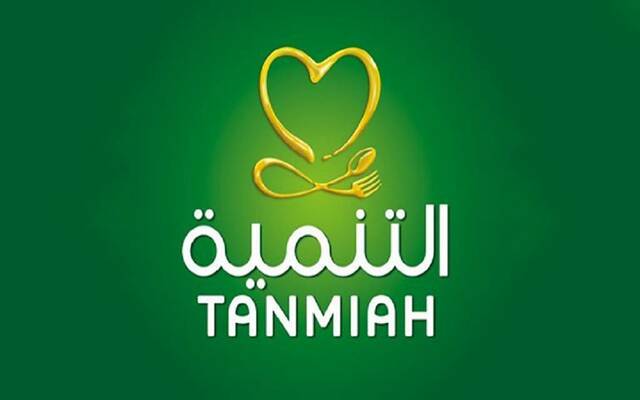 شركة التنمية الغذائية