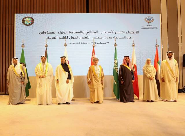 خلال الاجتماع