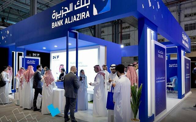 جناح بنك الجزيرة بأحد المعارض