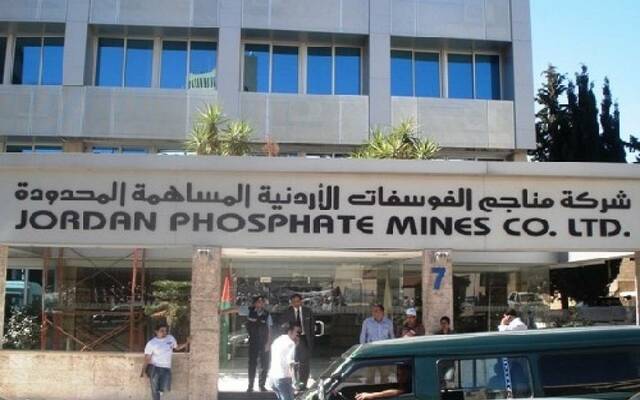 سهم مناجم الفوسفات يرتفع لأعلى سعر له منذ 20 شهرًا