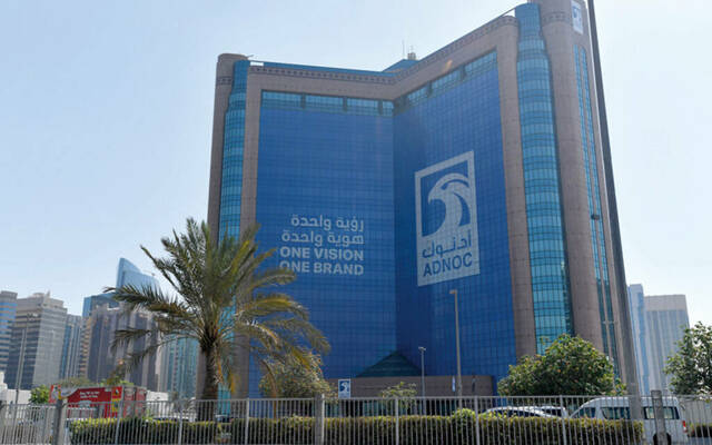 أرباح "أدنوك للتوزيع" تنمو 2.5% إلى 549.6 مليون درهم بالربع الأول