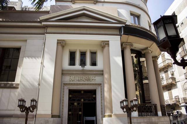 Seven EGX-listed firms deny ties with Abraaj