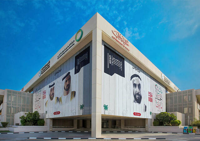 هيئة كهرباء ومياه دبي ديوا