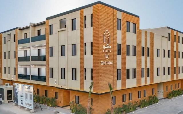 مشروع عقاري تابع لشركة أساس مكين للتطوير والاستثمار العقاري- أرشيفية